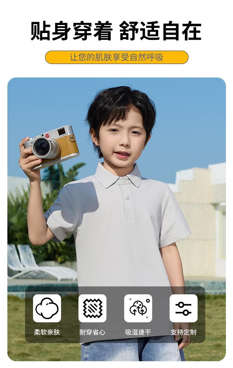 润石蓝童裝POLO衫 详情图 3