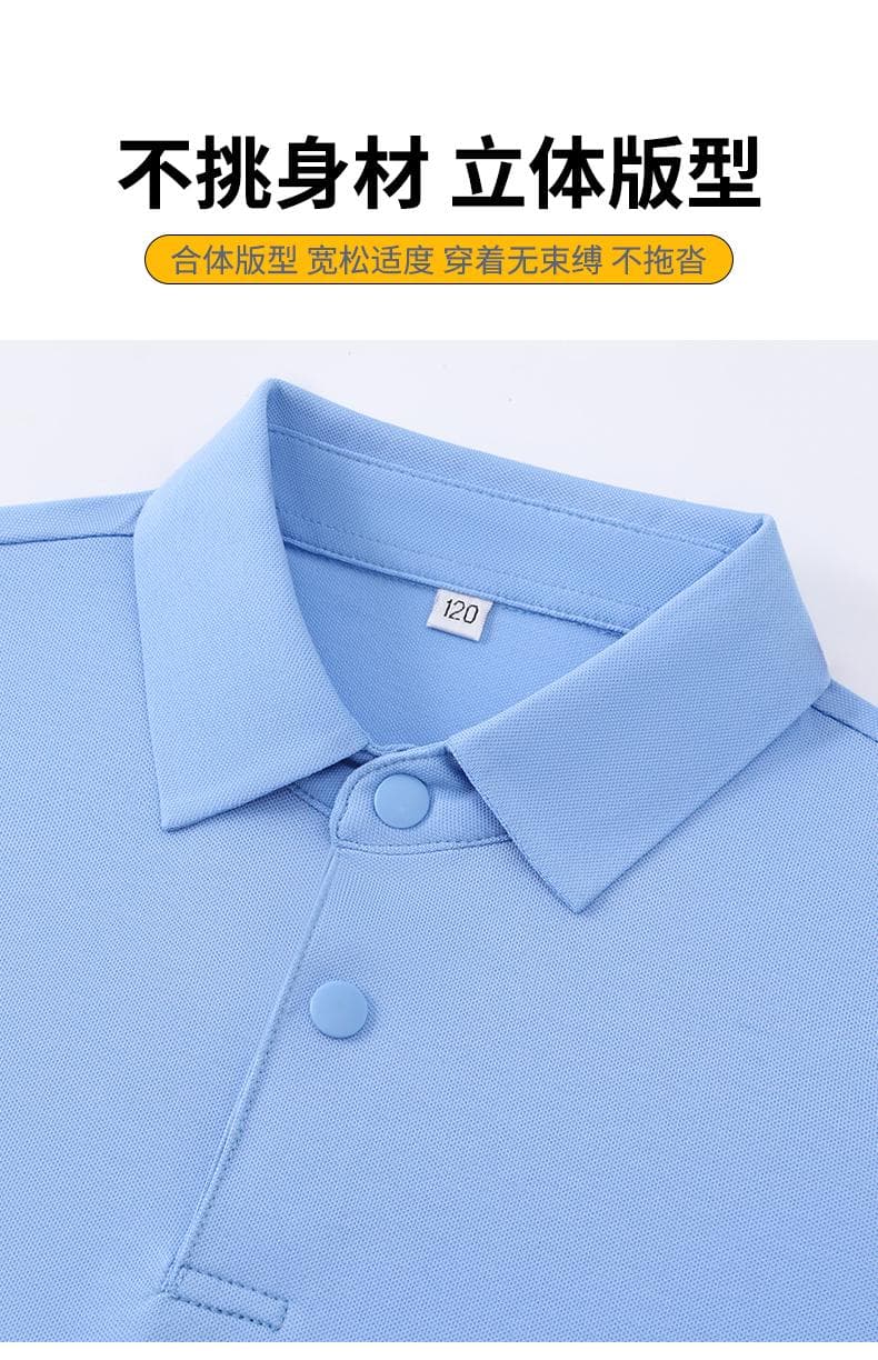 润石蓝童裝POLO衫 详情图 7