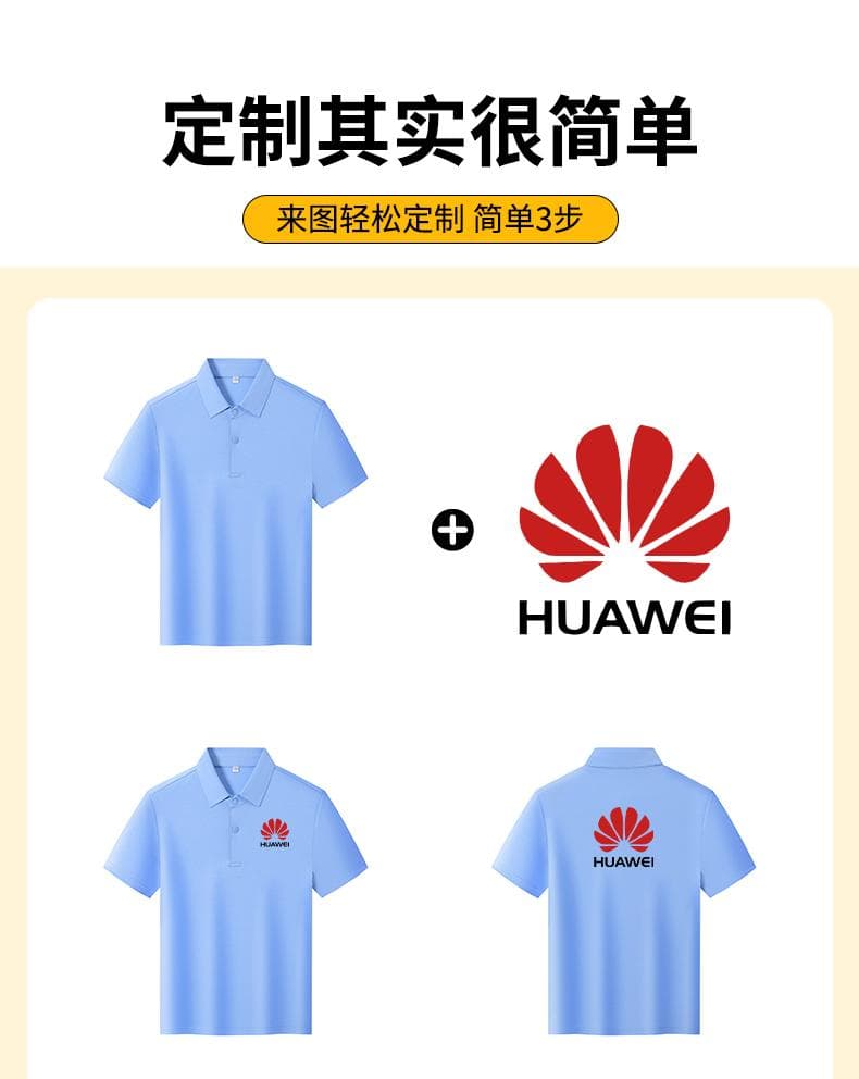 润石蓝童裝POLO衫 详情图 8