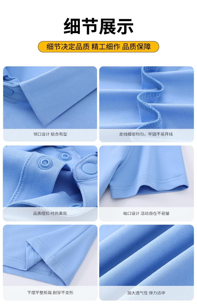 润石蓝童裝POLO衫 详情图 10