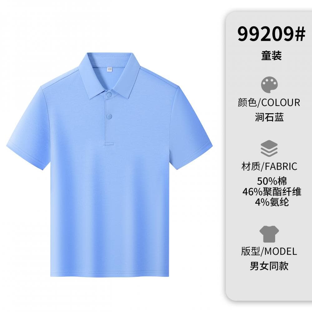 润石蓝童裝POLO衫