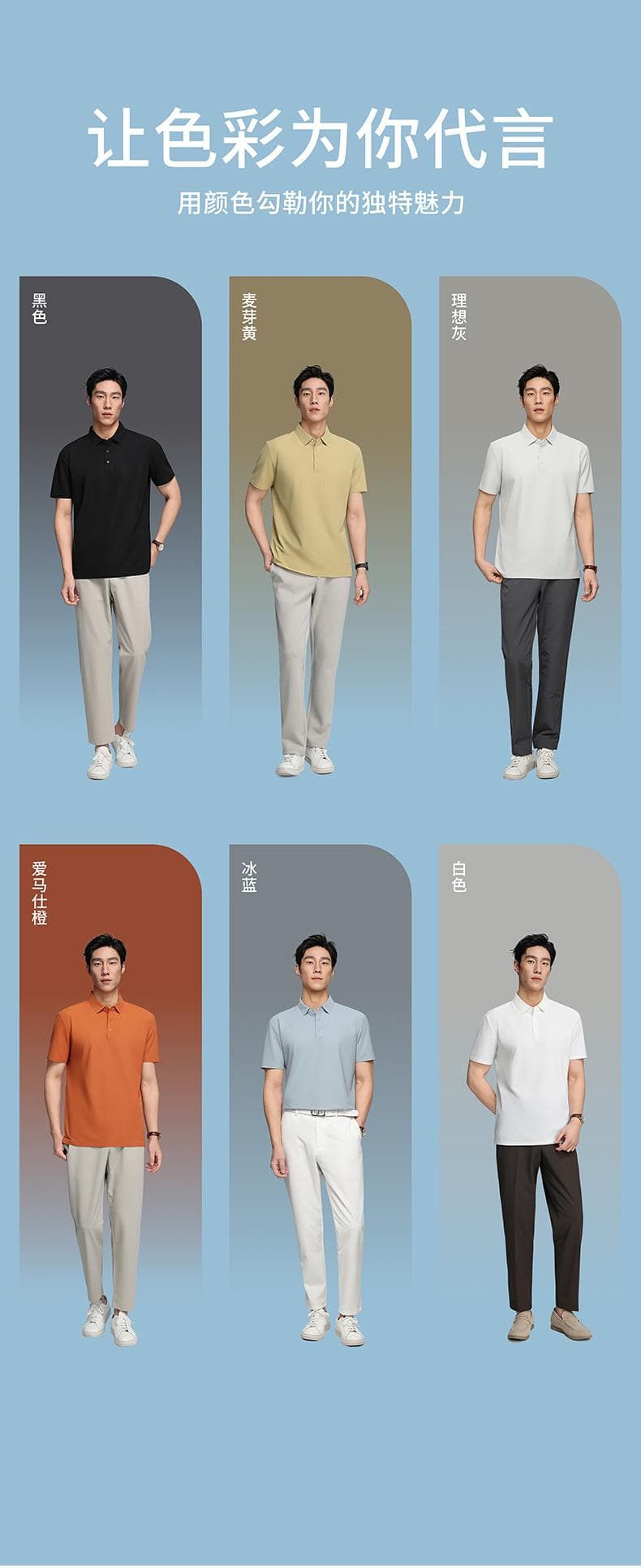 白色纹理短袖Polo衫 详情图 2
