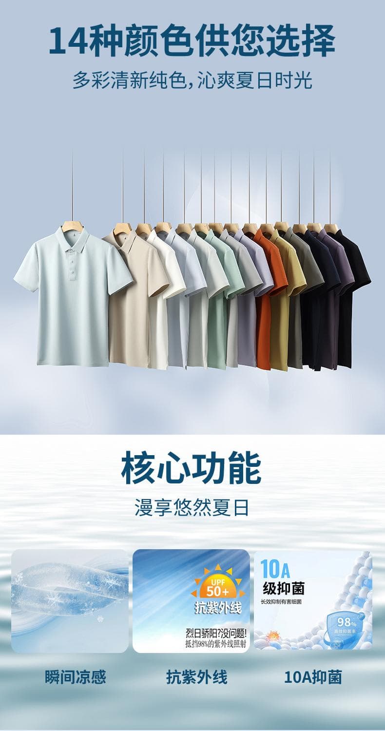 白色纹理短袖Polo衫 详情图 5