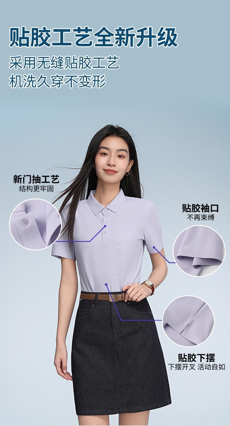 白色纹理短袖Polo衫 详情图 7