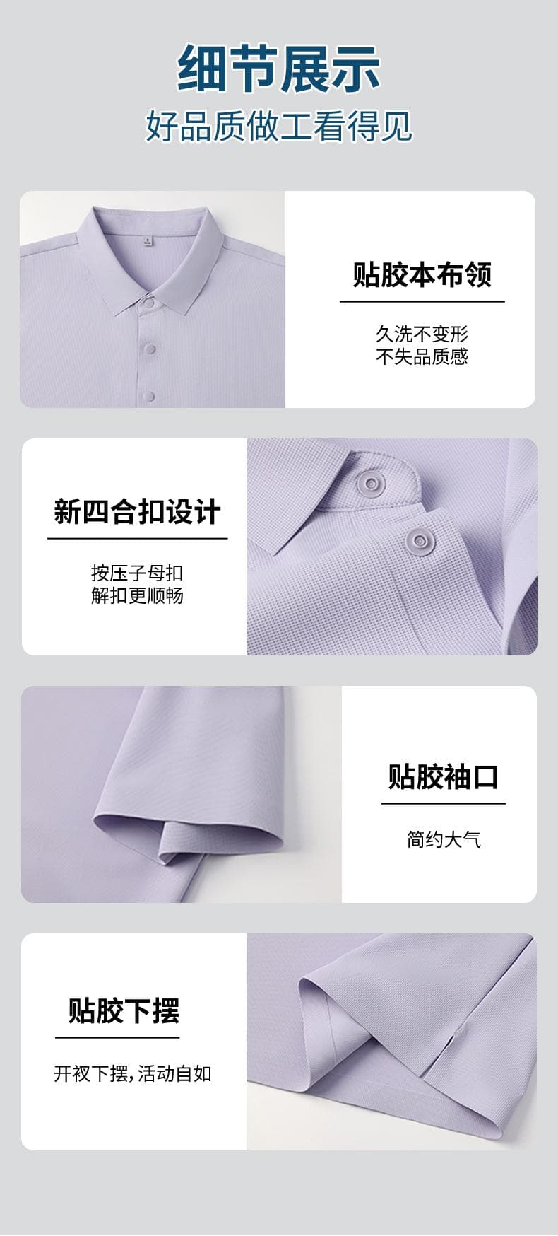 白色纹理短袖Polo衫 详情图 8
