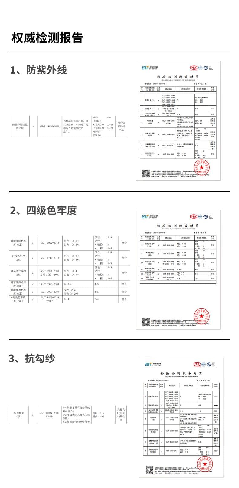 白色纹理短袖Polo衫 详情图 9