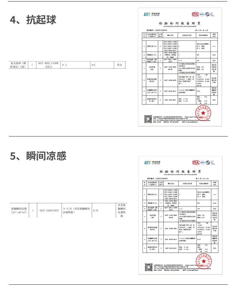 白色纹理短袖Polo衫 详情图 10