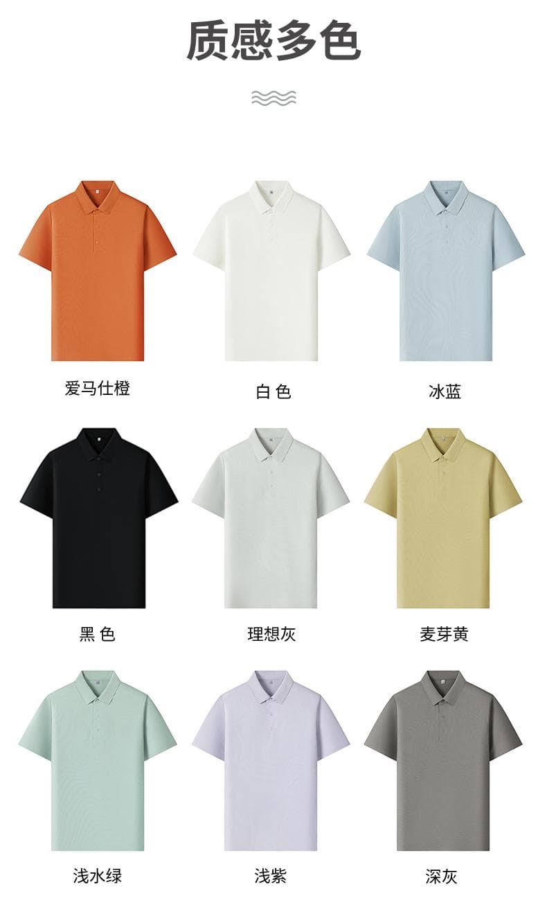 白色纹理短袖Polo衫 详情图 11