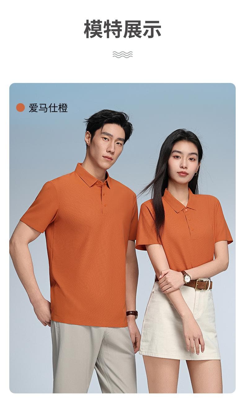 白色纹理短袖Polo衫 详情图 13
