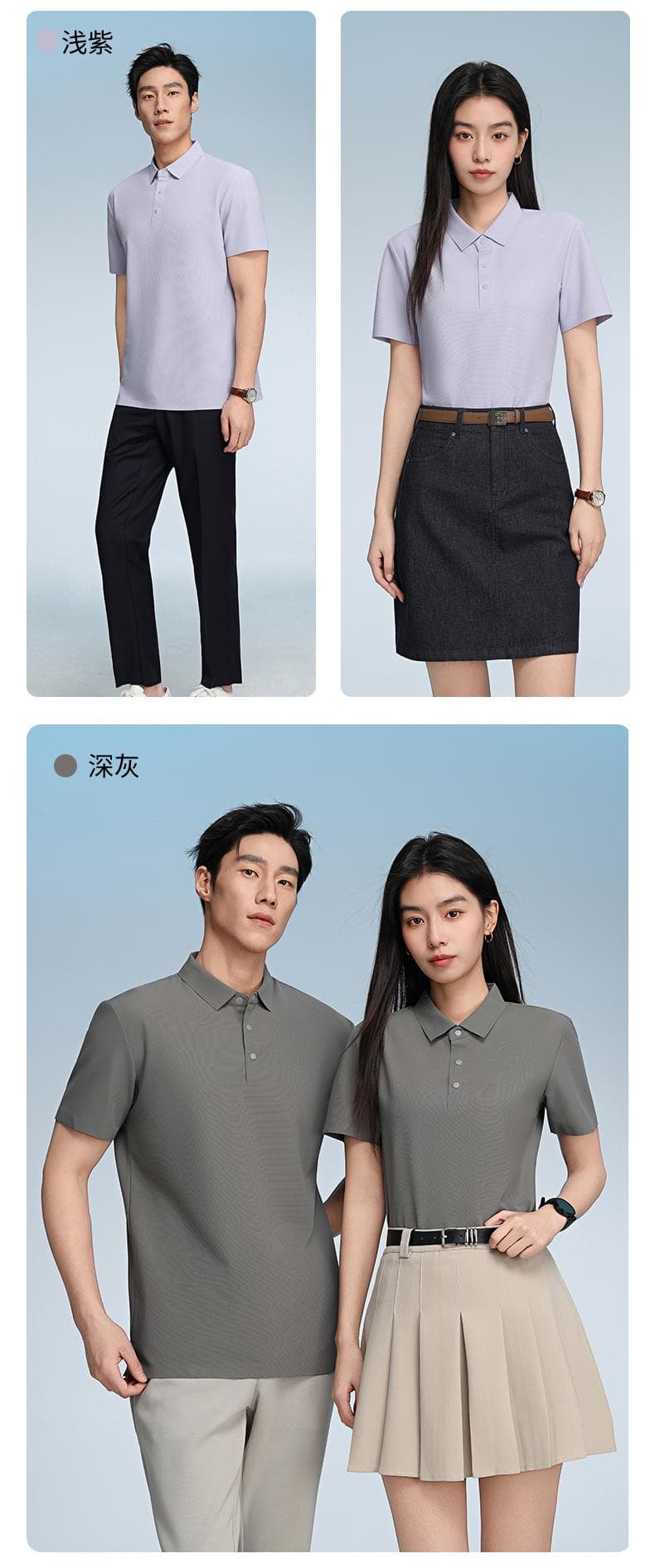白色纹理短袖Polo衫 详情图 20