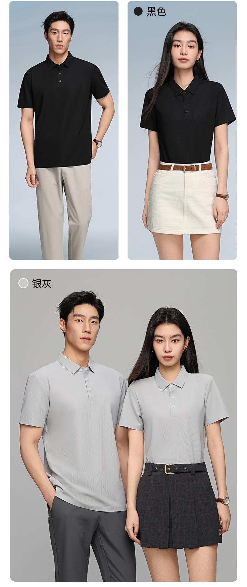 白色纹理短袖Polo衫 详情图 22