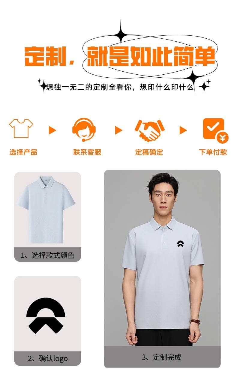 白色纹理短袖Polo衫 详情图 24