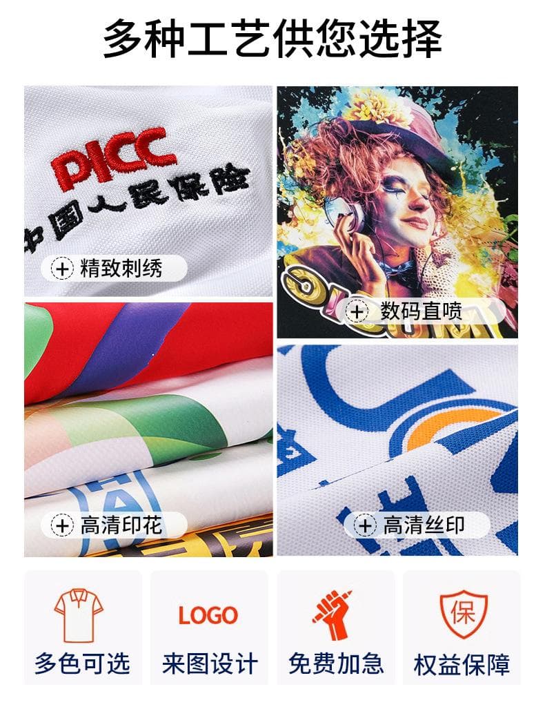 白色纹理短袖Polo衫 详情图 25