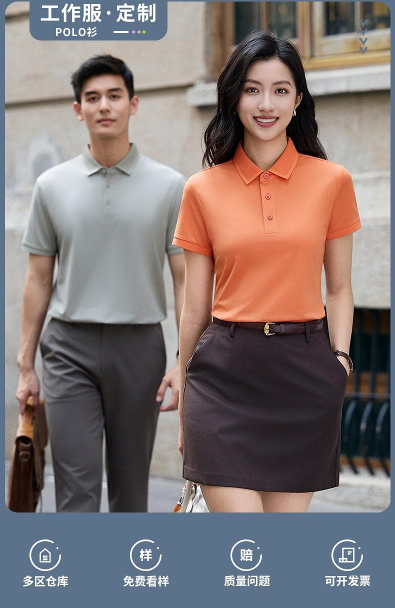 提花翻领POLO衫 详情图 1