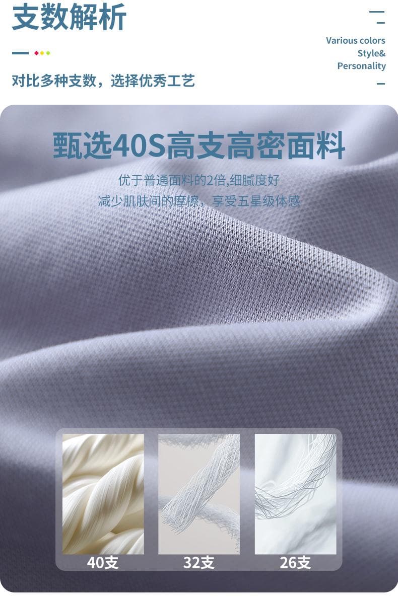 提花翻领POLO衫 详情图 7