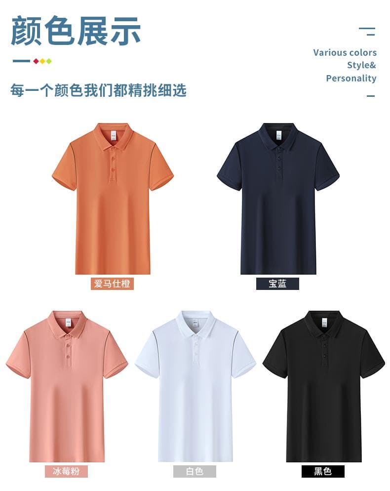 提花翻领POLO衫 详情图 9