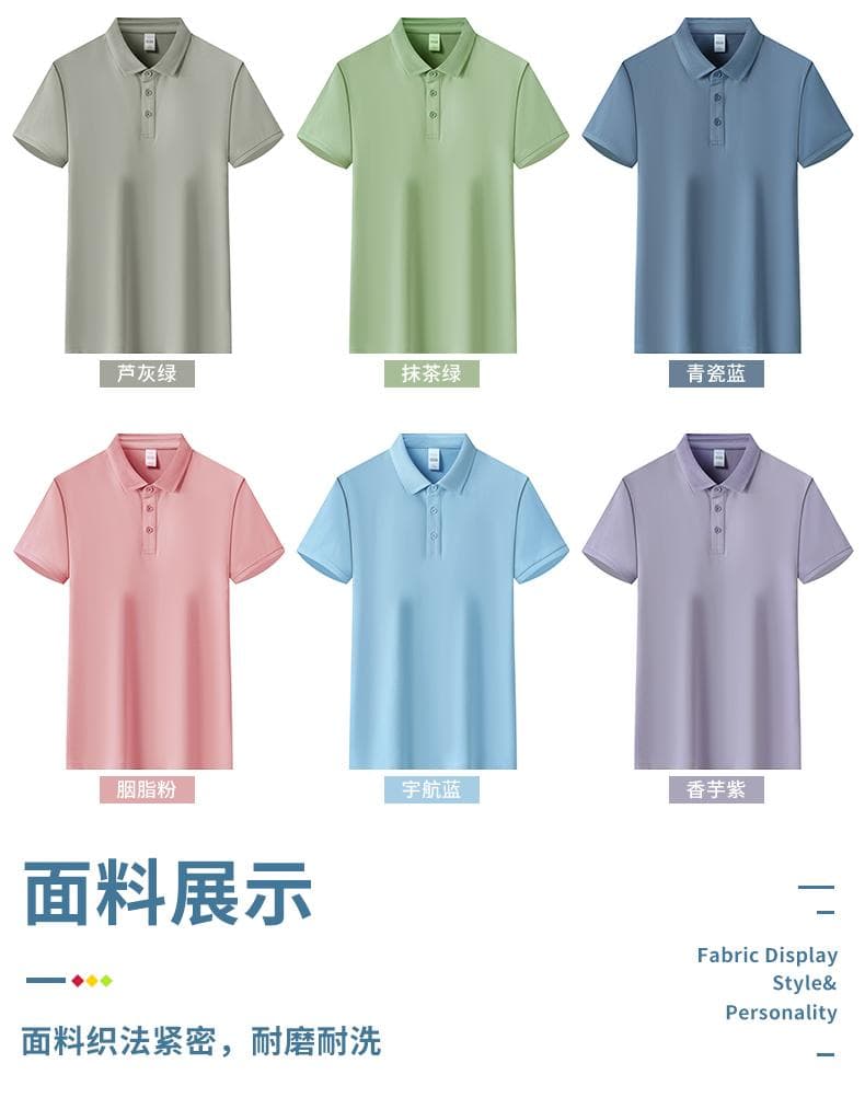 提花翻领POLO衫 详情图 10
