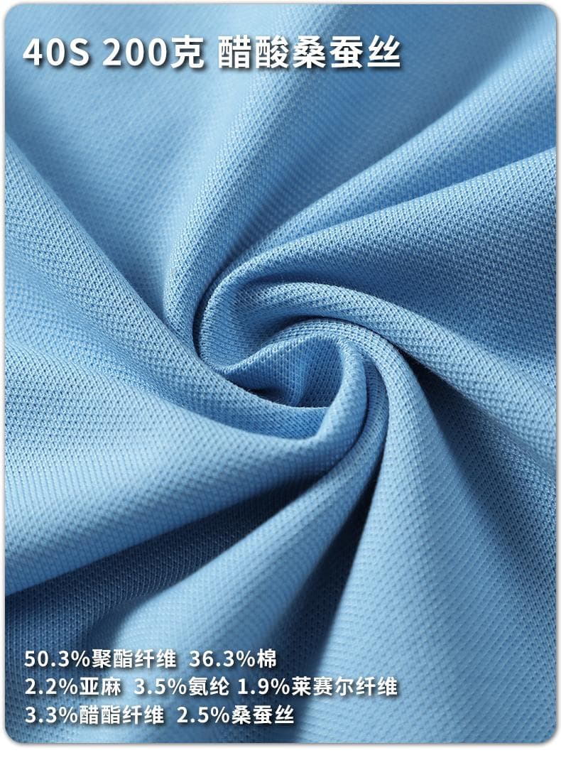提花翻领POLO衫 详情图 11