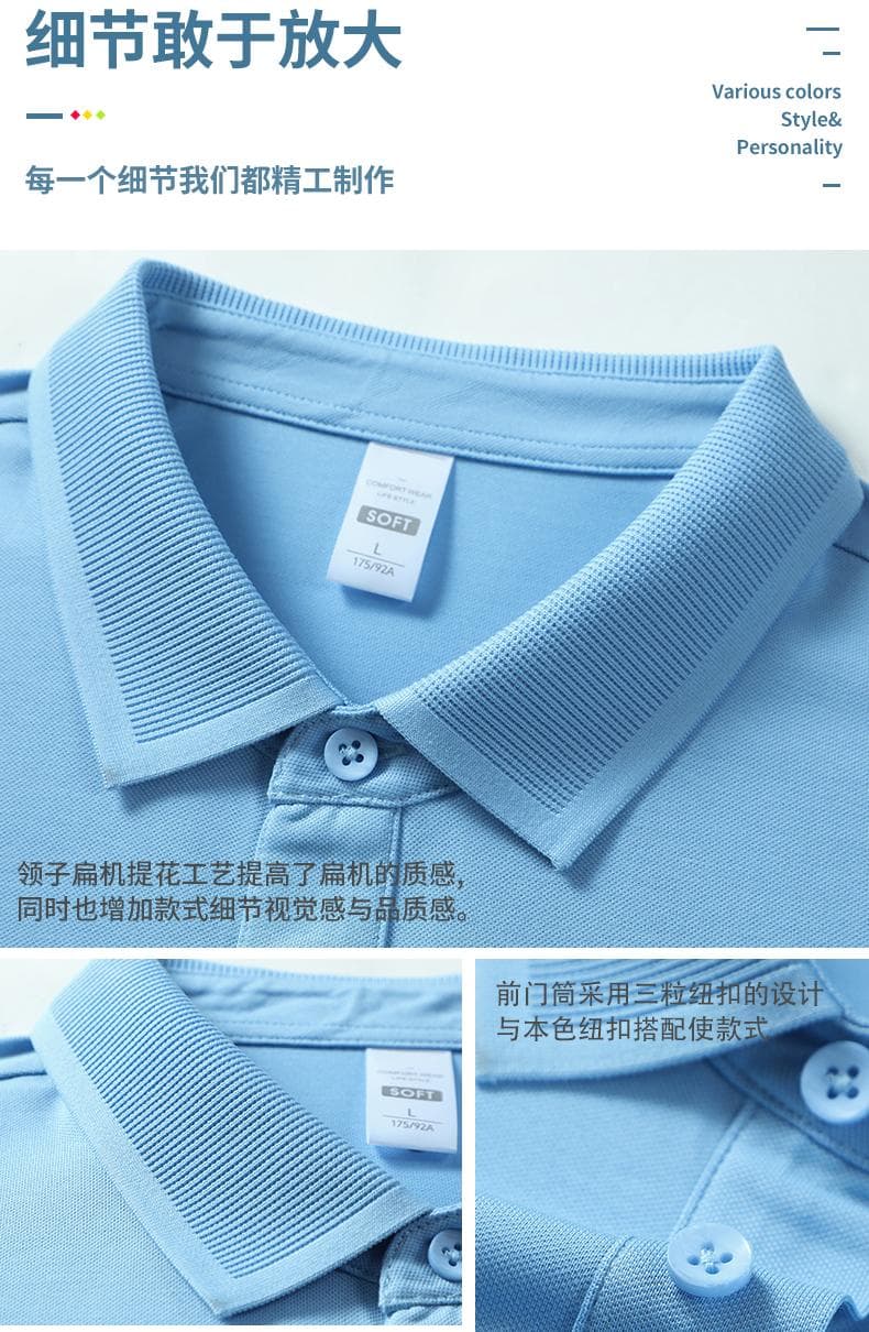 提花翻领POLO衫 详情图 12