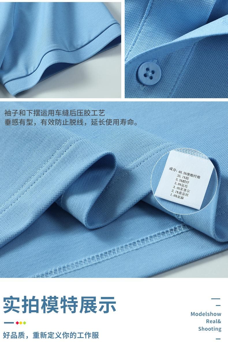 提花翻领POLO衫 详情图 13