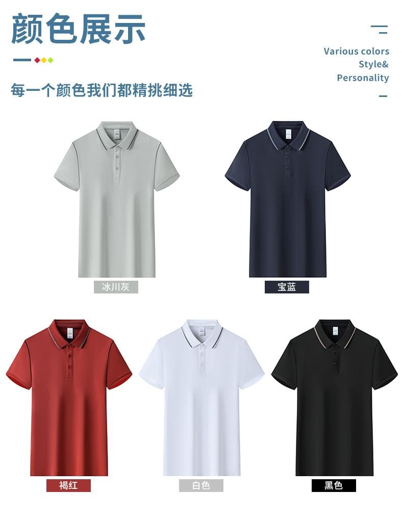 提花翻领POLO衫 详情图 9