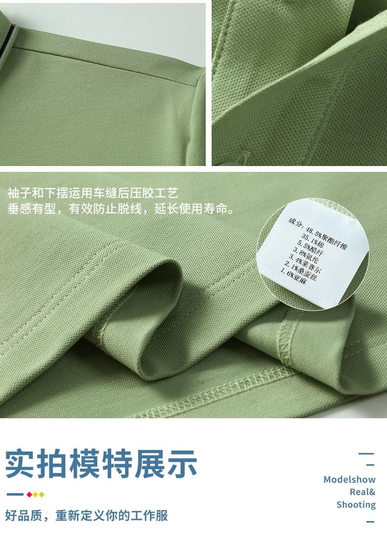 提花翻领POLO衫 详情图 13