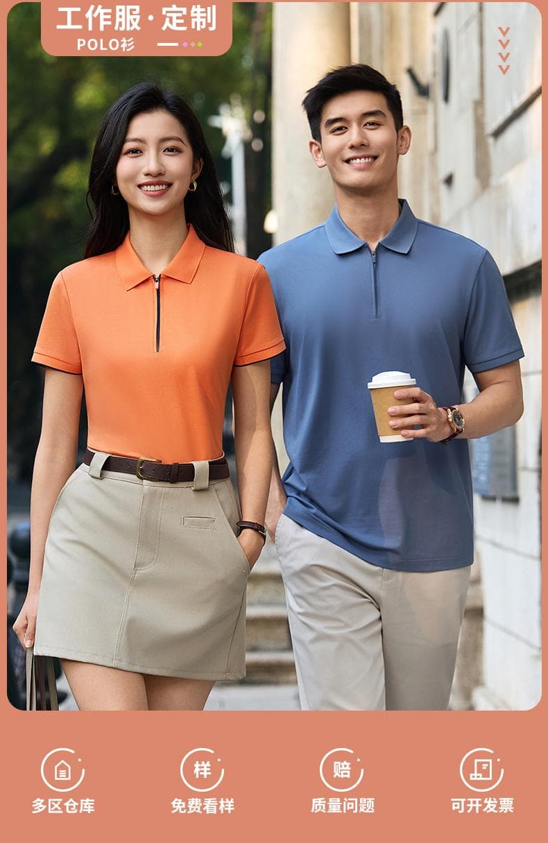 拉链翻领POLO衫 详情图 1