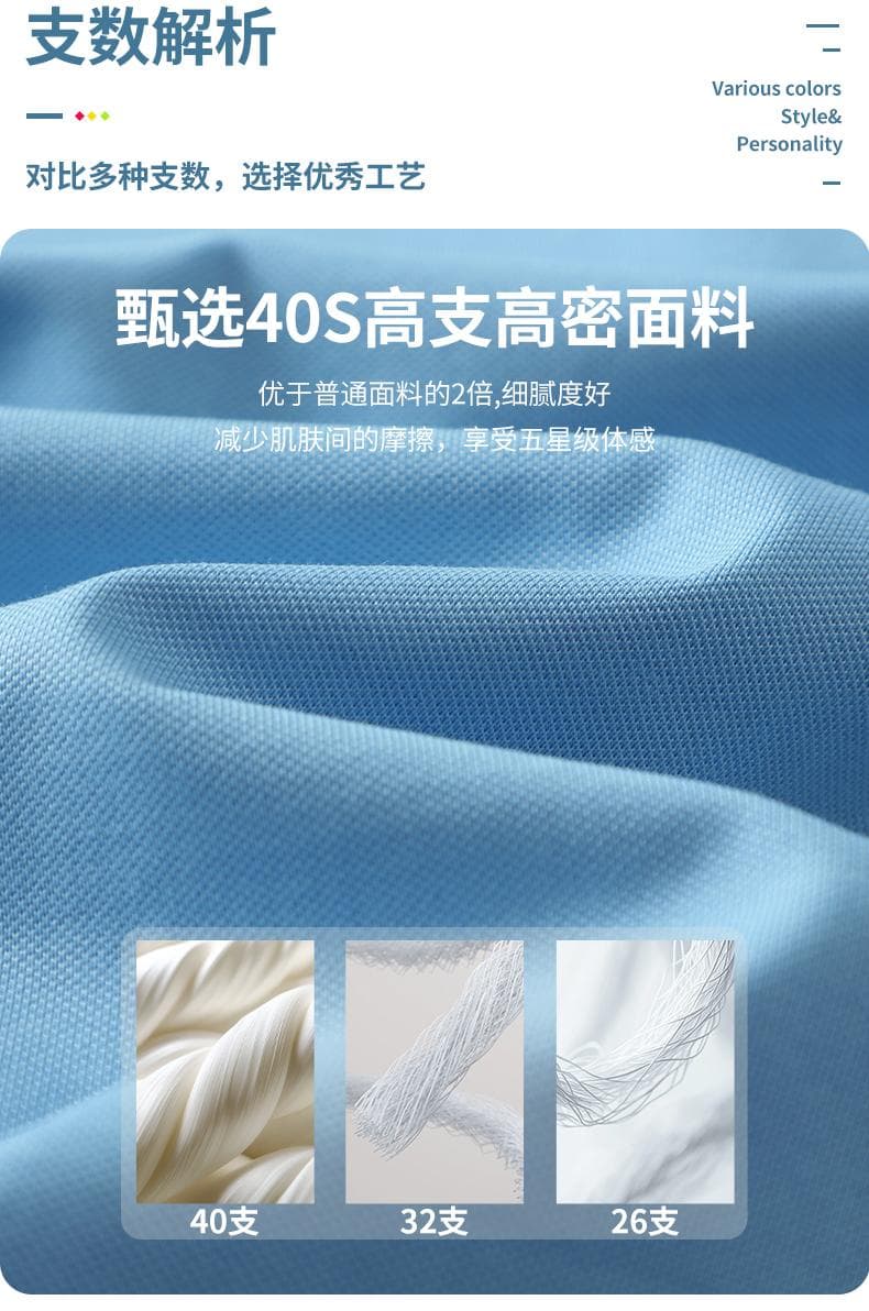 拉链翻领POLO衫 详情图 7