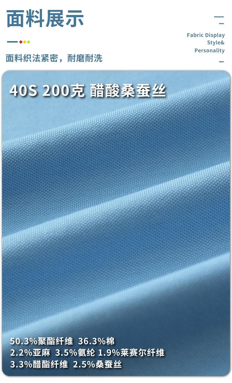 拉链翻领POLO衫 详情图 10