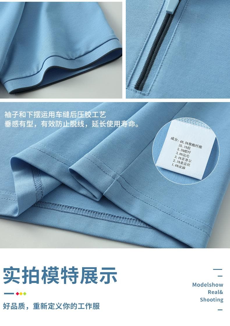 拉链翻领POLO衫 详情图 12