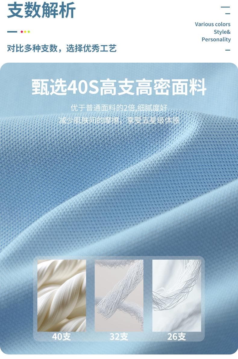 无痕领POLO衫 详情图 7