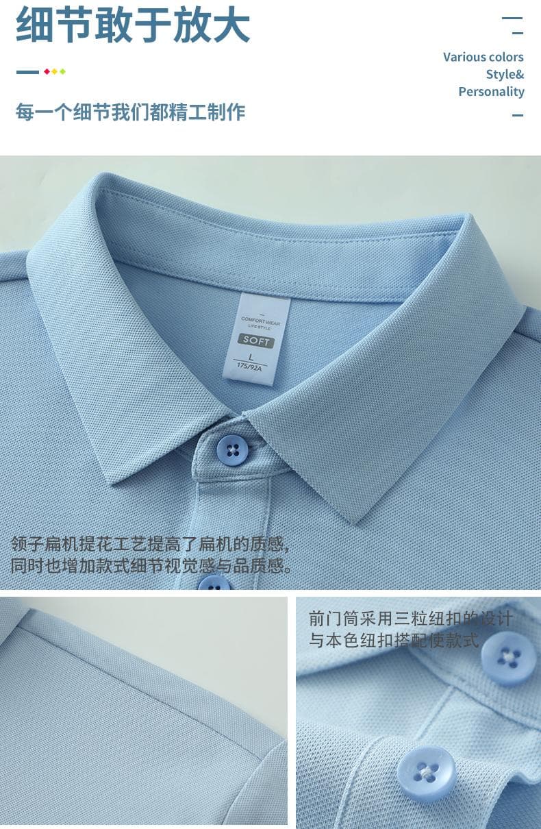 无痕领POLO衫 详情图 11