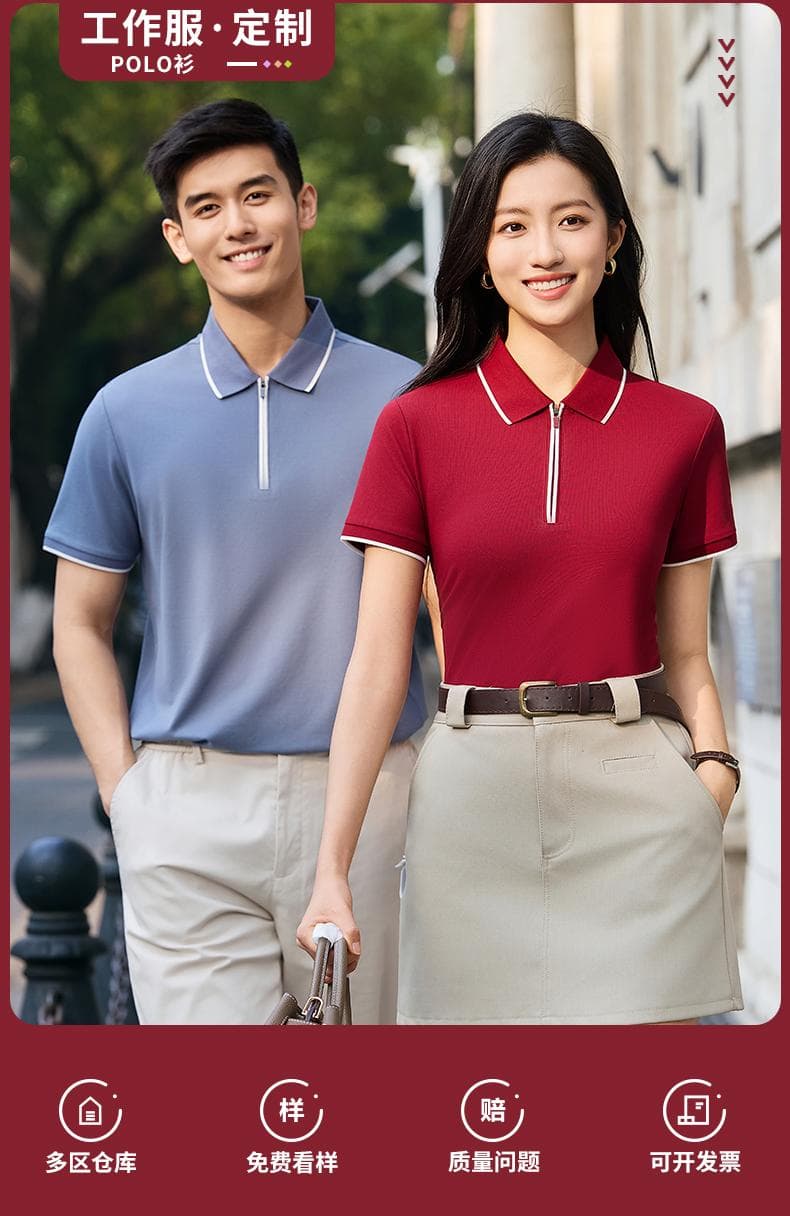 拉链翻领POLO衫 详情图 1