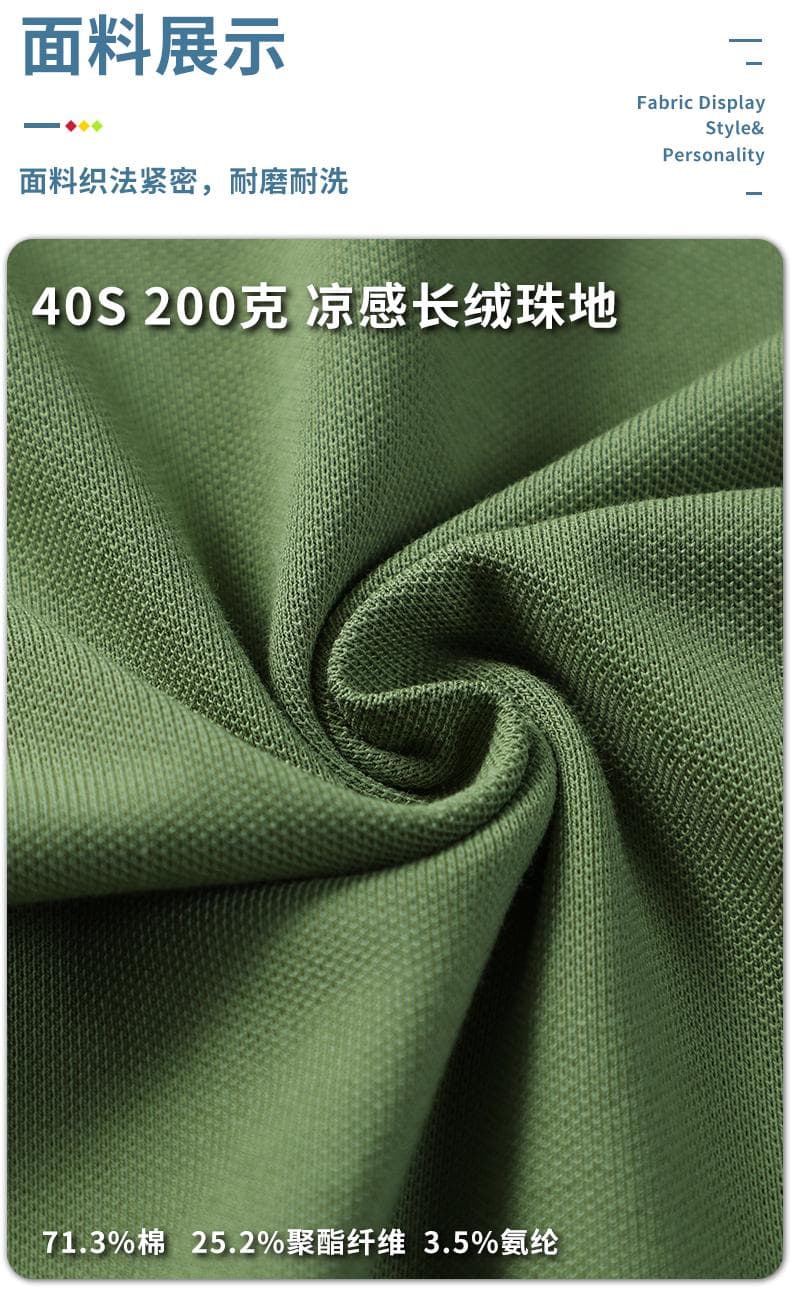 拉链翻领POLO衫 详情图 10