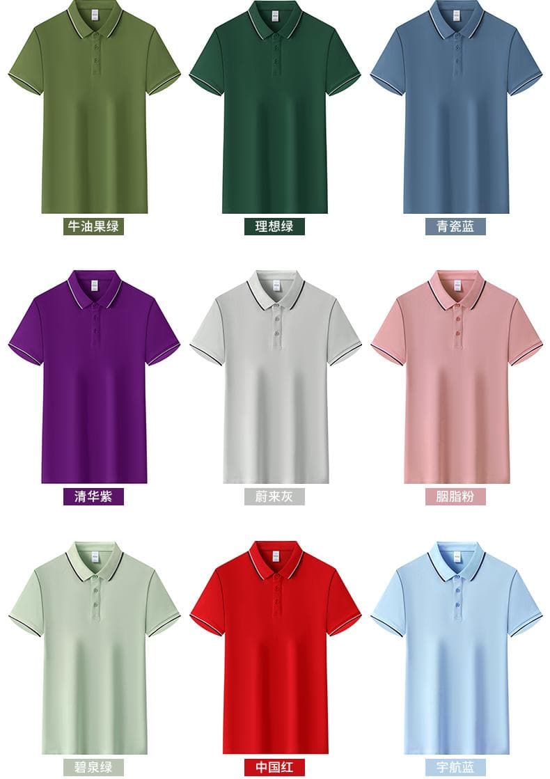 间色条领POLO衫 详情图 10