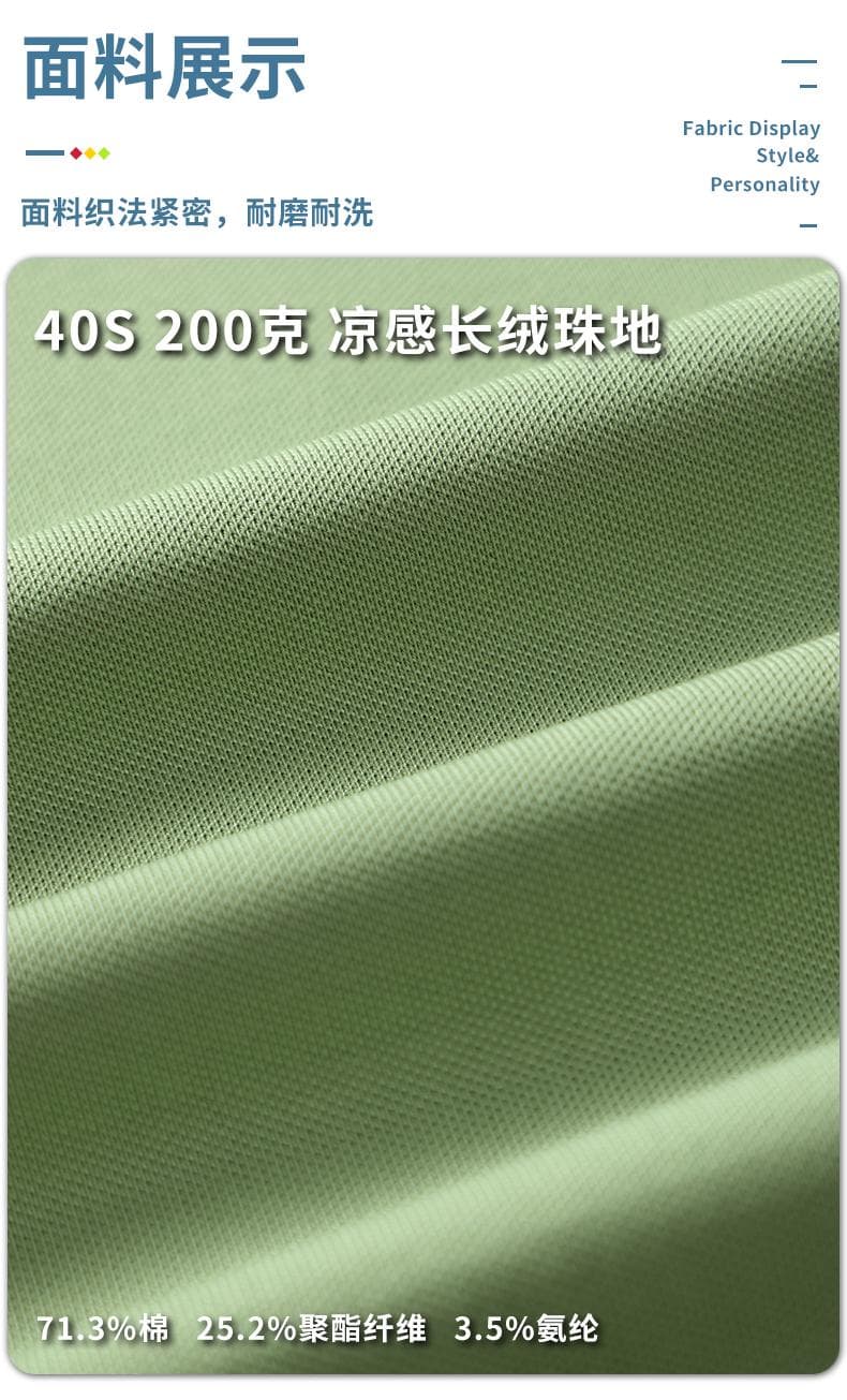 间色条领POLO衫 详情图 11
