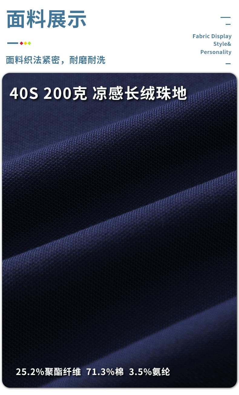 间色条领POLO衫 详情图 10