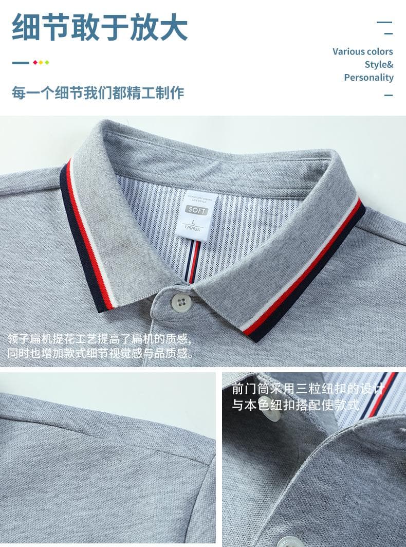 间色条领POLO衫 详情图 11