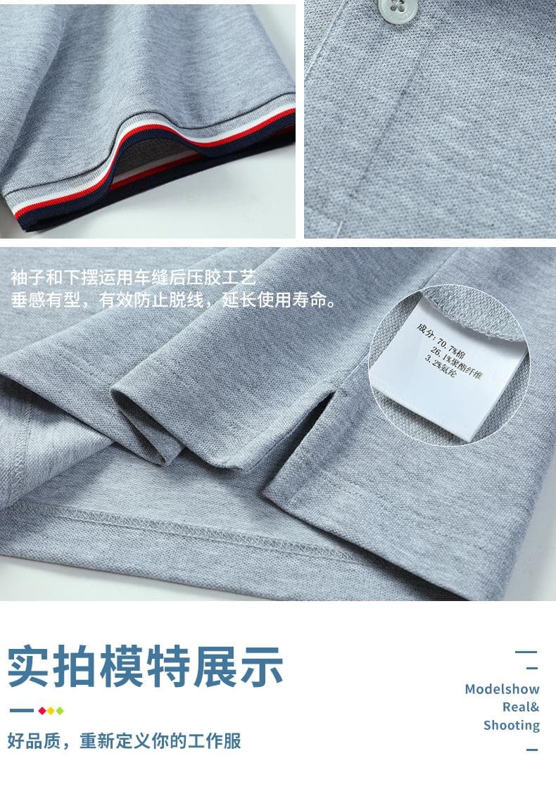 间色条领POLO衫 详情图 12