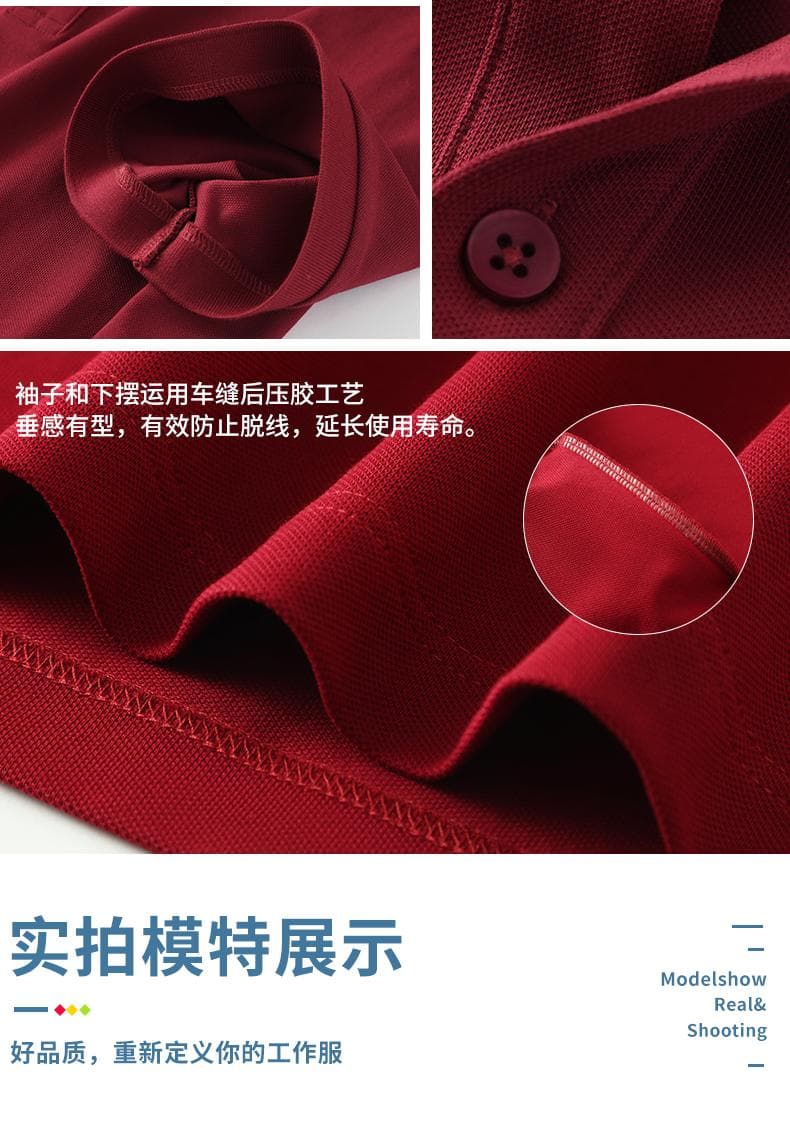 二级领POLO衫 详情图 13