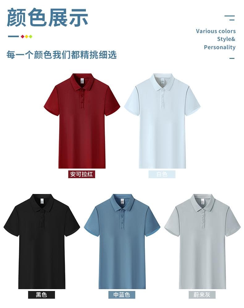 无痕领POLO衫 详情图 9