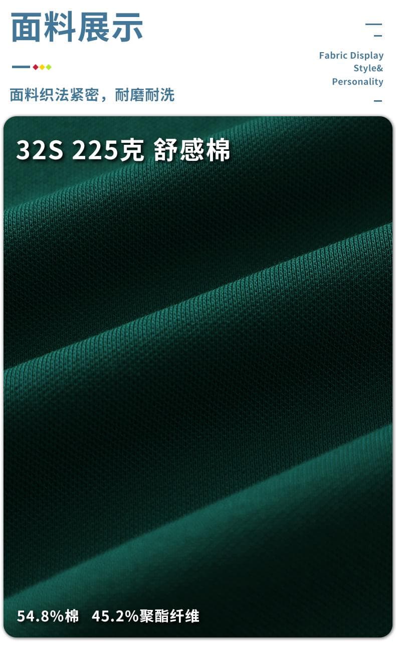 无痕领POLO衫 详情图 11