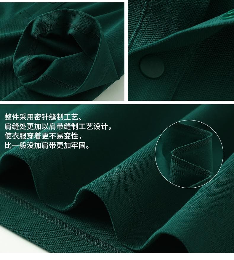 无痕领POLO衫 详情图 13