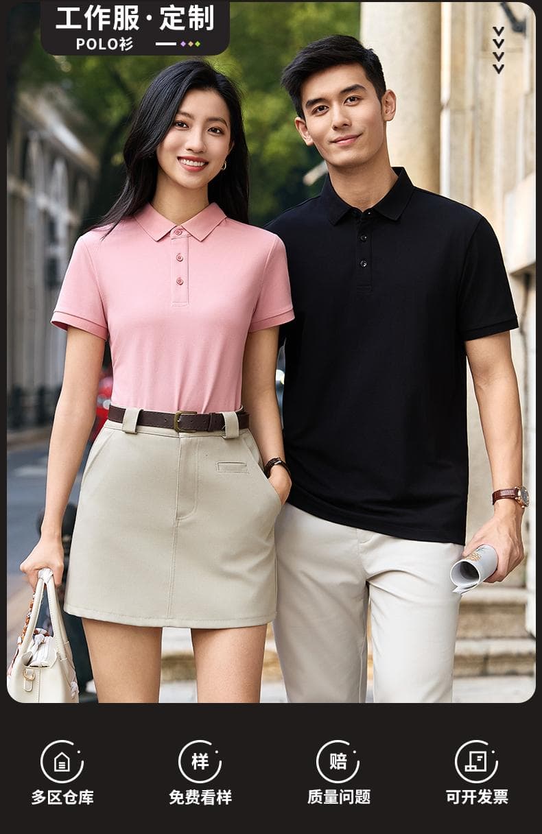 罗纹领POLO衫 详情图 1