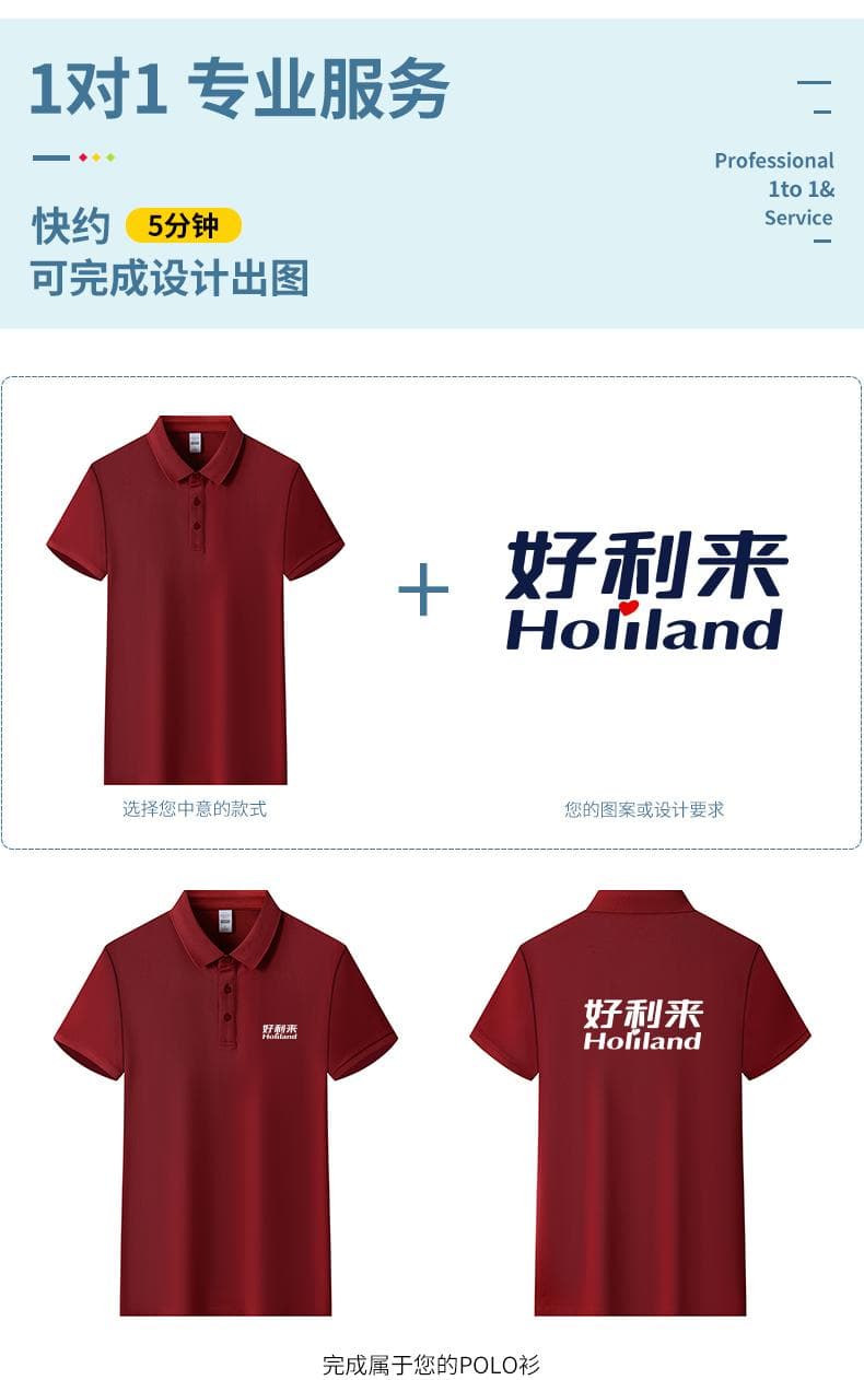 罗纹领POLO衫 详情图 4