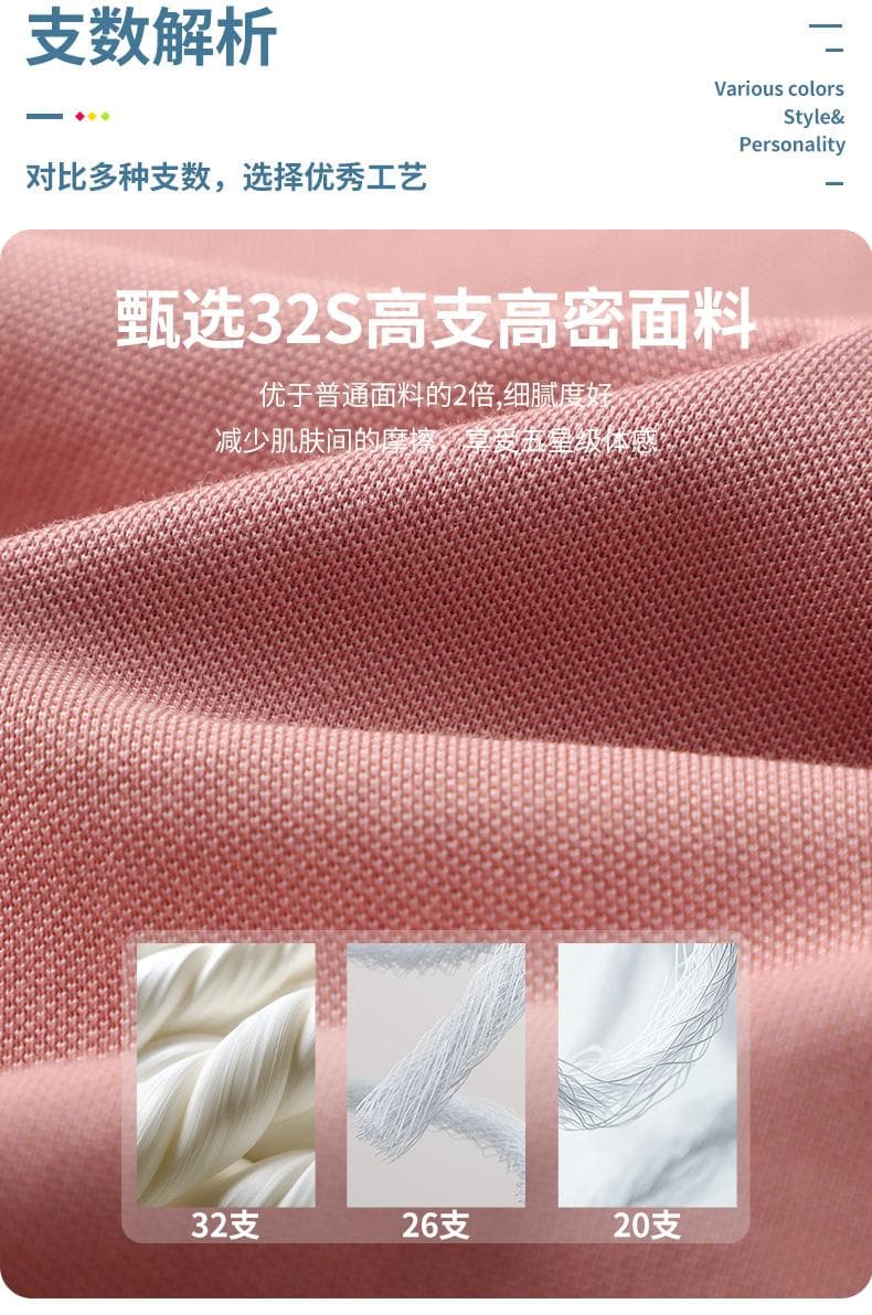 罗纹领POLO衫 详情图 7