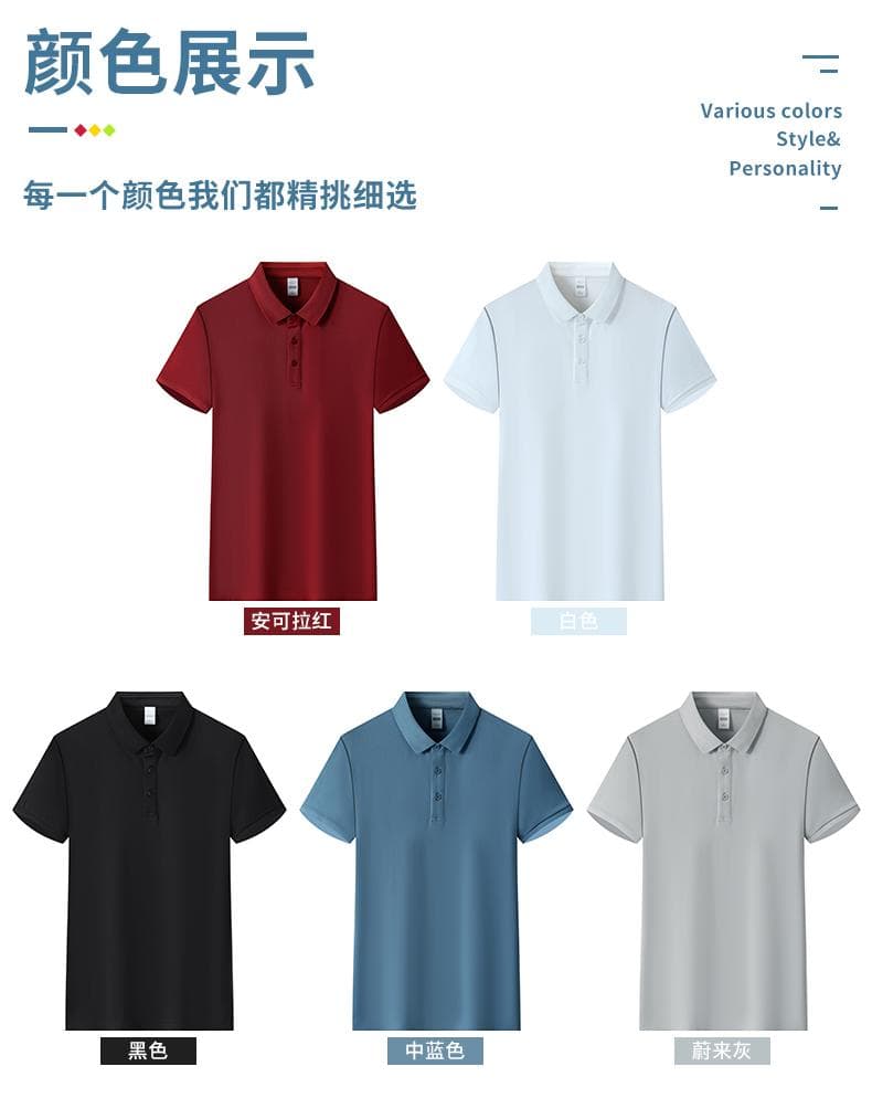 罗纹领POLO衫 详情图 9