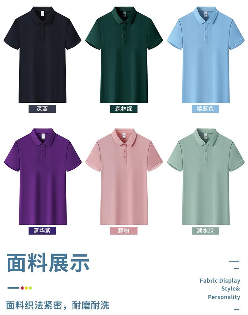 罗纹领POLO衫 详情图 10