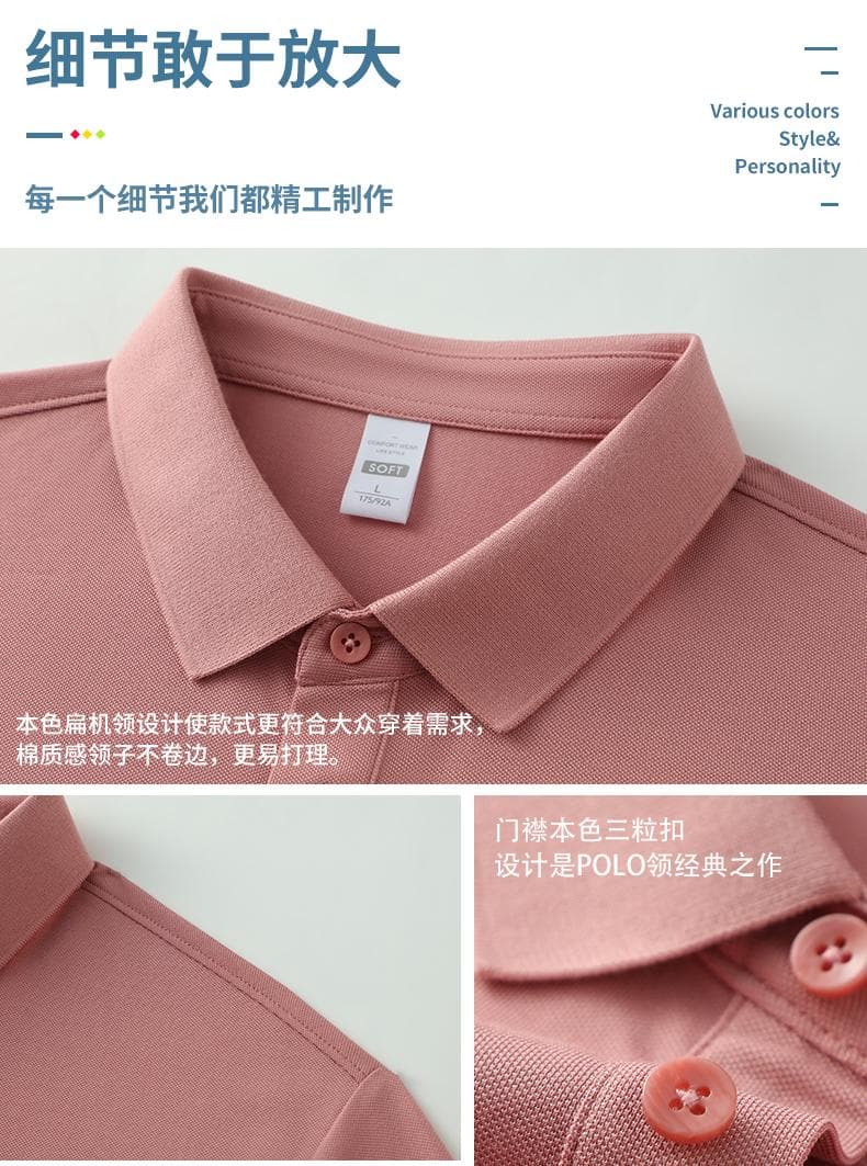 罗纹领POLO衫 详情图 12