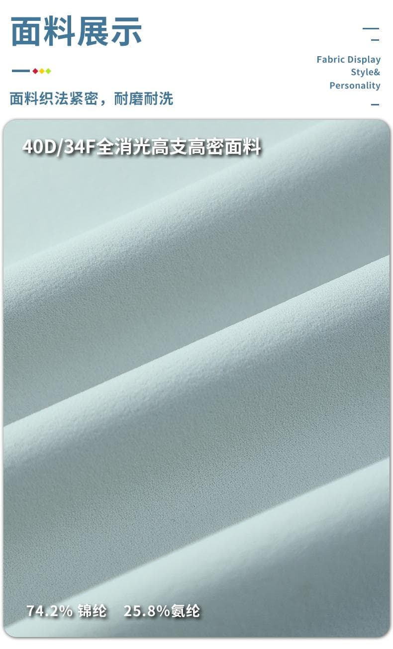 无痕速干POLO衫 详情图 10